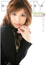 真山幽香