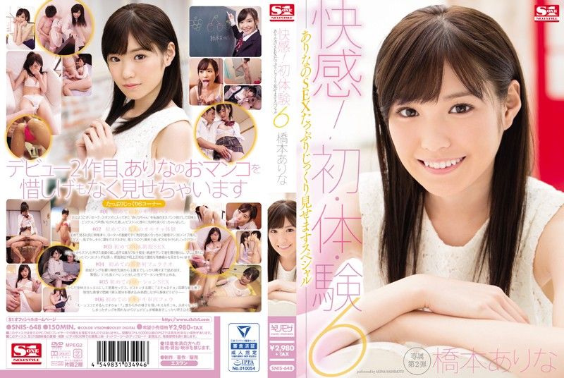 快感6干炮玩法初体验！ 桥本有菜