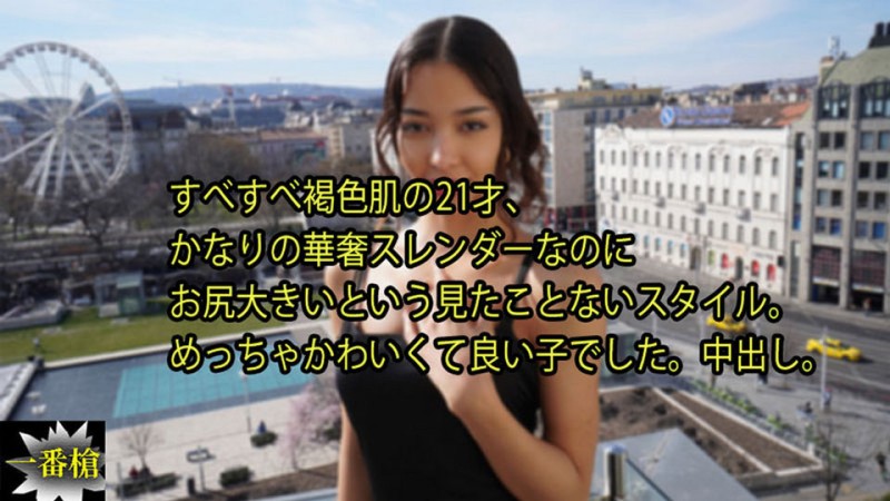 HEYZO-3640 2OO，皮肤光滑的棕色肌肤，虽然非常纤细苗条，但屁股很大这种没看过的风格。