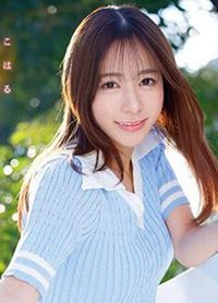 心陽望美