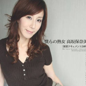 澤村麗子