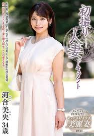 福原みな