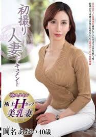岡名あおい