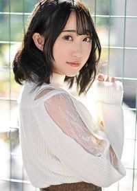 柚希亞衣