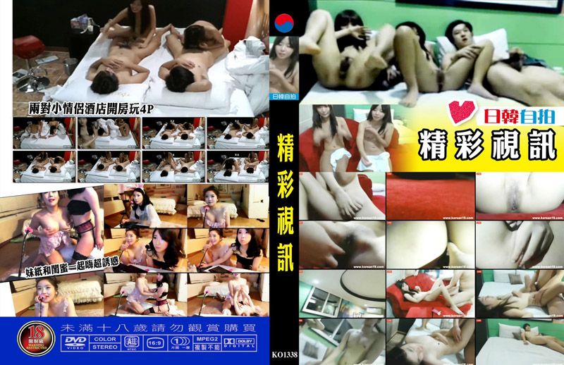  精彩視訊