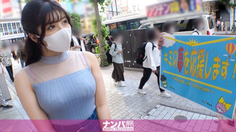 200GANA-2506 真實搭訕後首拍 1649