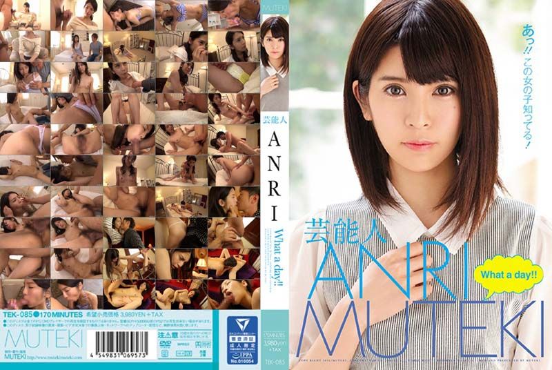 TEK-085 又有知名藝人下海啦！ ANRI(坂口杏里)