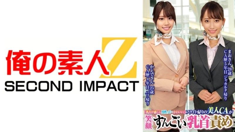 ORECS-231 「能感觉到乳头的男人…好可爱//」 坐飞机回来的美女CA微笑着折磨乳头毛,2OO,枫,2OO
