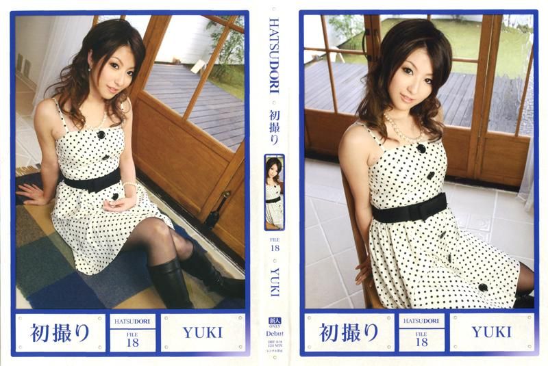 DBT-018 初撮り FILE18 YUKI