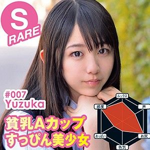 mkc007 調教超M美OO 柚香