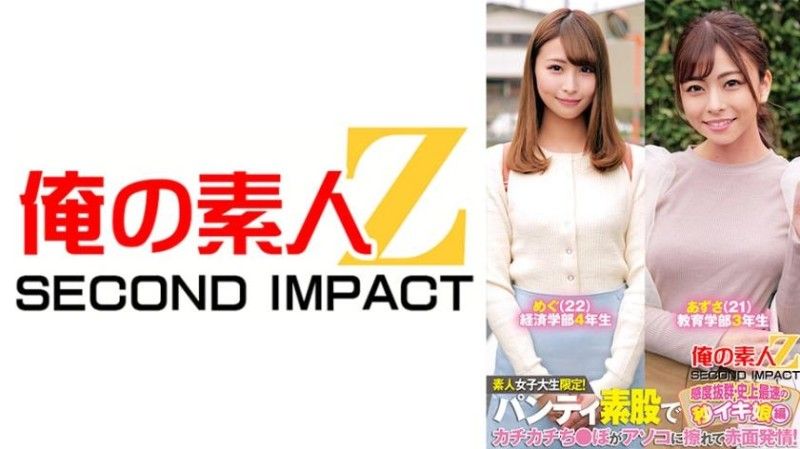 765ORECS-233 素人女OO限定！ 穿內褲私處素股摩擦AV男優堅挺肉棒臉紅發情！ 梓沙