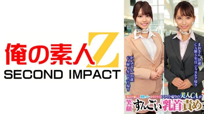 765ORECS-231 素人女OO限定！ 穿內褲私處素股摩擦AV男優堅挺肉棒臉紅發情！ 毛,2OO,楓,2OO