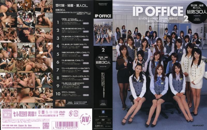 IPSD-029 IP OFFICE 2