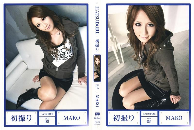 DBT-005 初撮り FILE05 MAKO