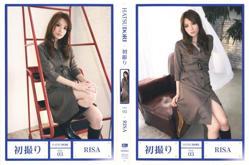 DBT-003 初撮り FILE03 RISA