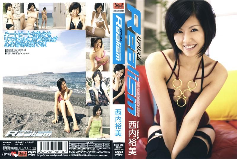 FMN-018 リアリズム　