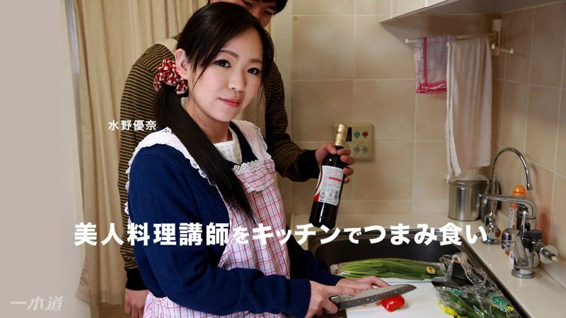 _1poOOo_110717_602 廚房吃下料理講師正妹