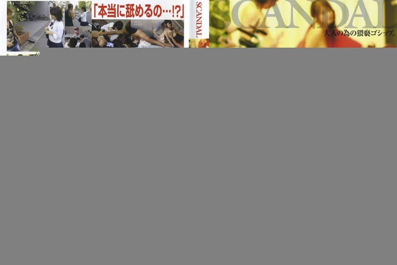 CAOO-025 將搭訕來的女高中生帶到AV現場去！