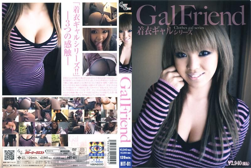 HIT-01 Gal FrieOO