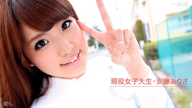 _1poOOo_020916_242 自願下海被肏女大生 安藤有紗