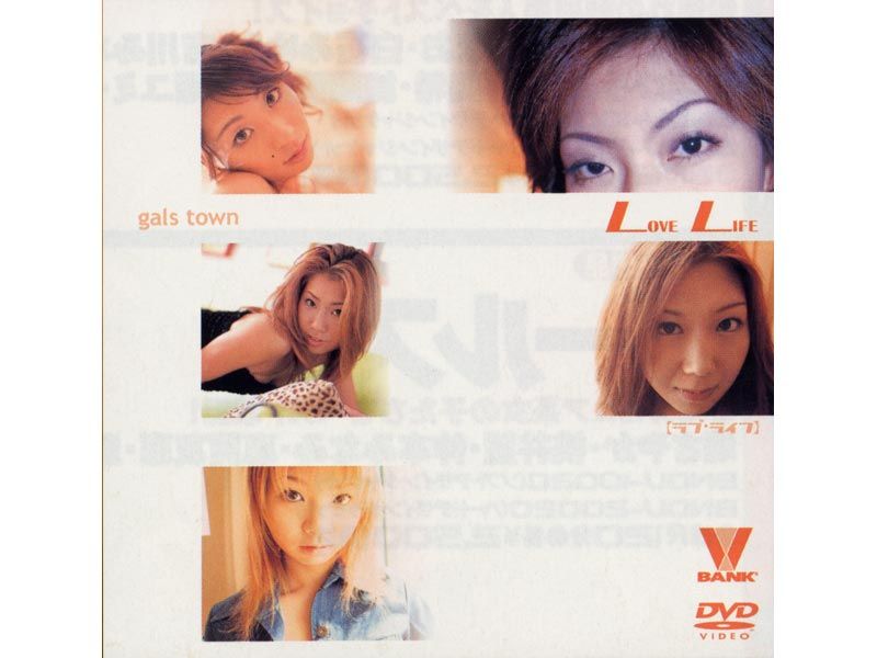 BOOV-00046 LOVE LIFE