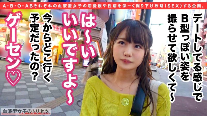 428SUKE-012 OO液型女子的使用說明書 沙也加 20歳 女大OO