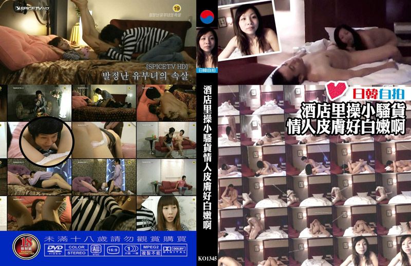  酒店裡操小騷貨情人皮膚好白嫩啊