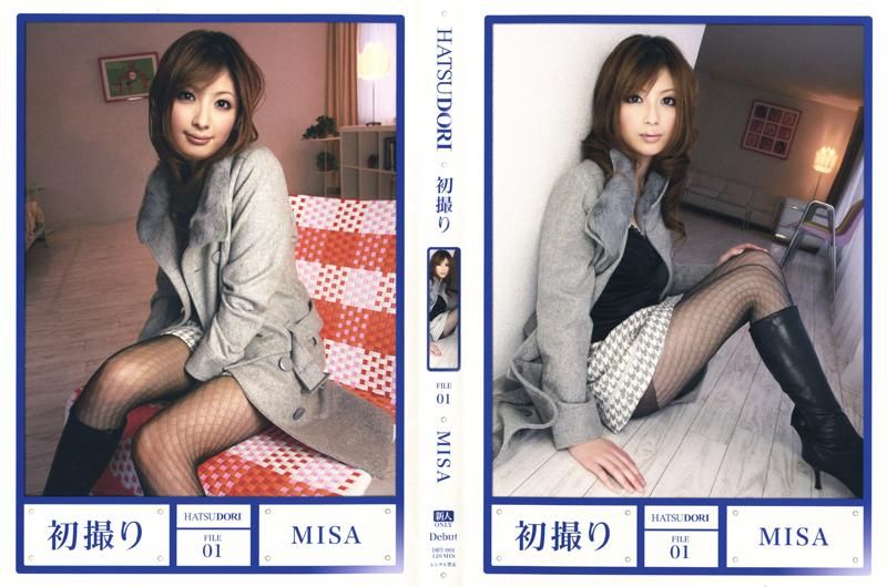 DBT-001 初撮り FILE01 MISA
