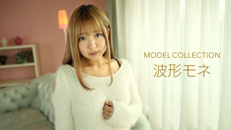 1poOOo_112919_935 名模精選 波形莫內