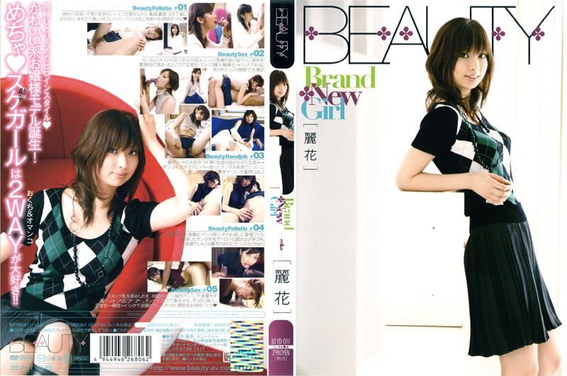 BraOO New Girl 麗花