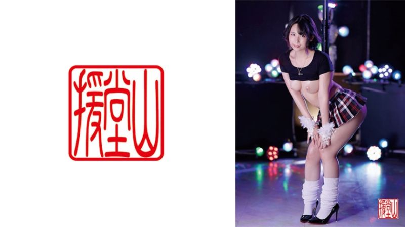 709EOOS-127 素人女子 京子(假名) ②