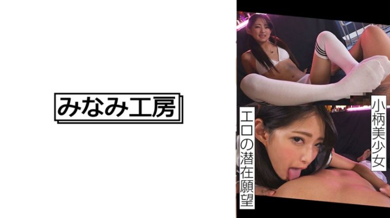 492MERC-407 小隻馬美OO想嘗試各種玩法 2