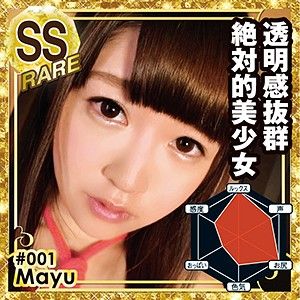 mkc001 調教超M美OO 麻友