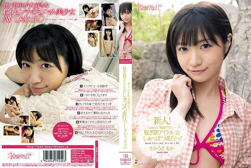 KAWD-463 新人！kawaii*專屬出道→ 脫衣鋼鐵偶像☆出發吧！ 坂上萌花