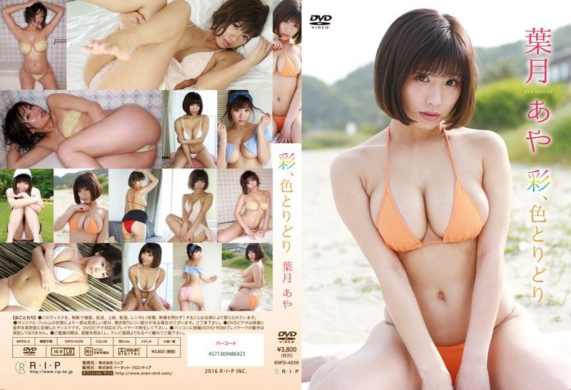 ENFD-4229 千變萬華/葉月綾