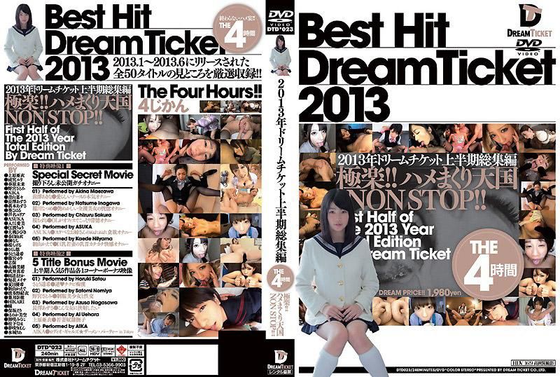 DTD-023 BEST HIT DREAM TICKET 2013年上半期精華篇 THE 4小時