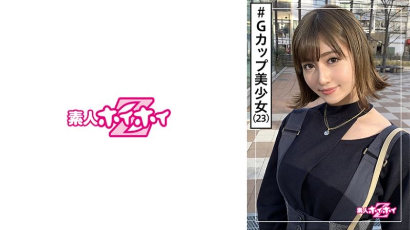420HOI-093 找來做愛 遥