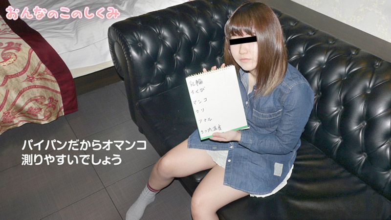 10musume_062519_01 女OO的構造 〜這麼成熟了〜