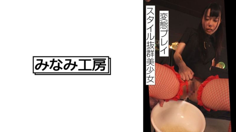 492MERC-404 對身材出眾美OO美OO玩弄身軀… 里真1
