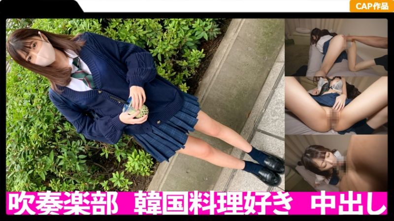 326FCT-028 對高傲制服OO妹無套中出！！