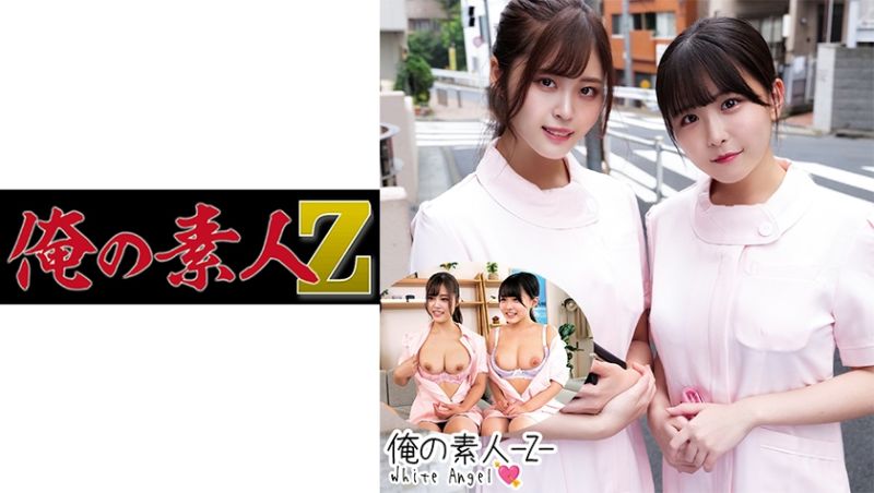 oreco245 我的素人-Z- 彩華與小夏