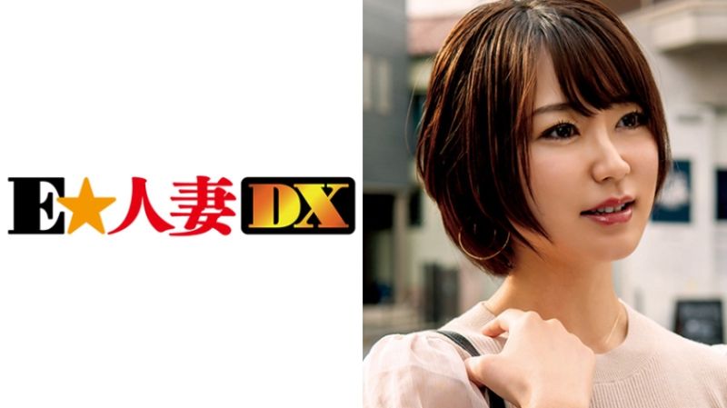 EWDX-307 名媛人妻搭訕 唯