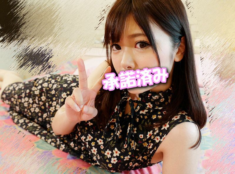 FC2-PPV-972092 【个人摄影】窈窕女神小燕 23歳与偶像级超可爱卡拉OK店员自拍！努力抽插到让她爽歪歪