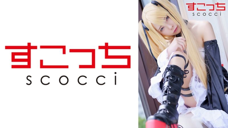 362SCOH-103 【中出】嚴選角色扮演美OO懷下我小OO！【瑪莉・蘿絲】 一條美緒