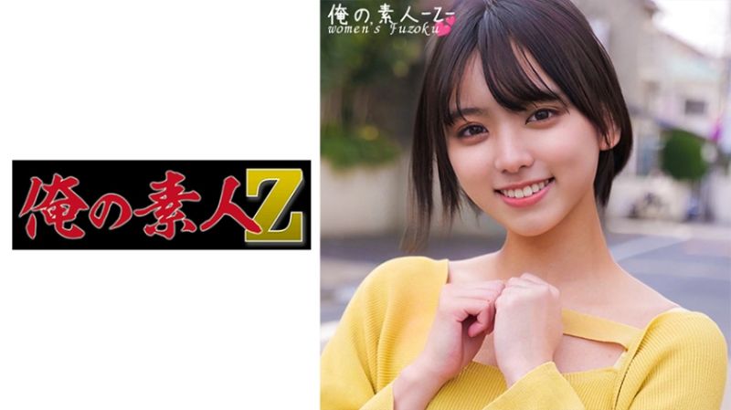 ORECO-385 我的素人-Z- 鈴