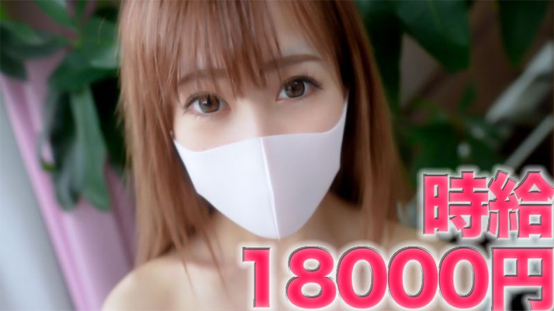 FC2-PPV-4126872 時薪18000日幣的OO西●布打工包廂妹！！