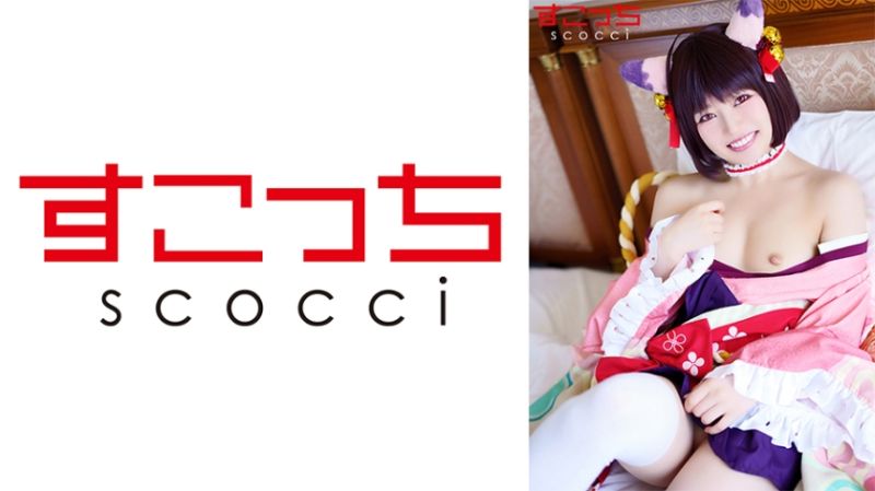 【中出】嚴選角色扮演美OO懷下我小OO！【●姫】 宮澤千春