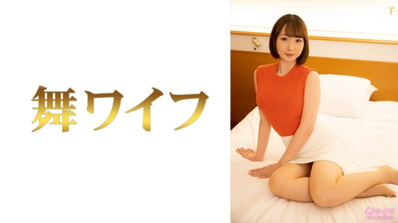 292MY-713 跳舞人妻 柳井櫻 2