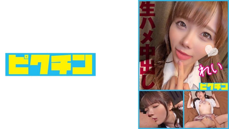 727PCHN-098 與喜歡無套做愛激可愛小惡魔美OO2回中出！