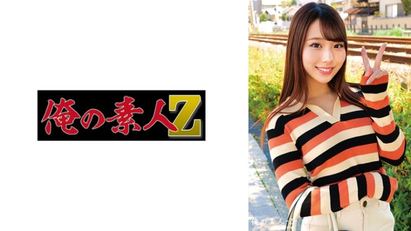 ORECO-458 我的素人-Z- 繪里香